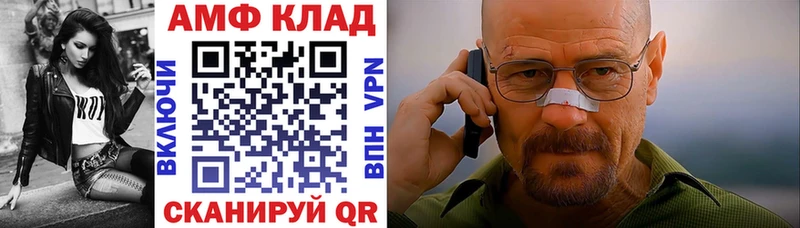 АМФ Розовый  Горнозаводск 