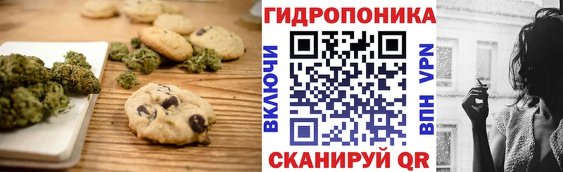 цены наркотик  Горнозаводск  Еда ТГК марихуана 