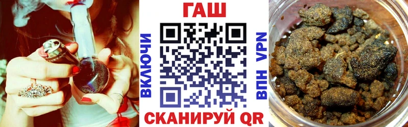Гашиш хэш  где купить наркоту  Горнозаводск 