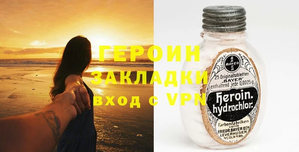 МДМА Беломорск