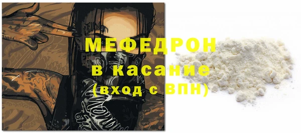 МДМА Беломорск