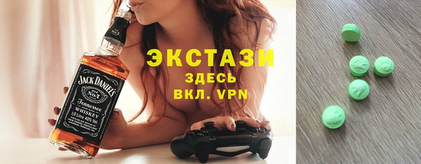 гашик Белокуриха