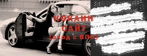 МДМА Беломорск