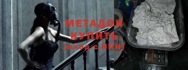 гашик Белокуриха