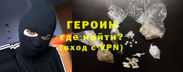 гашик Белокуриха