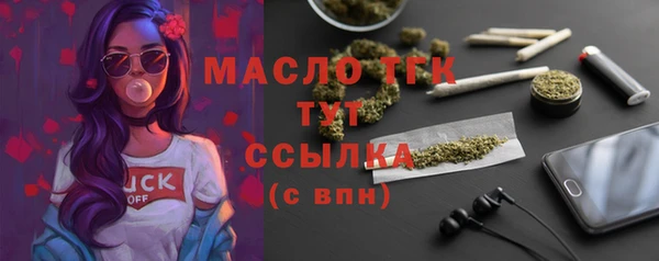 прущие грибы Богородск