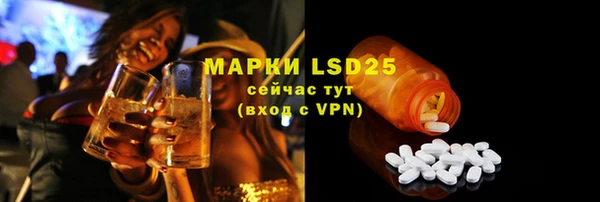 2c-b Белоозёрский