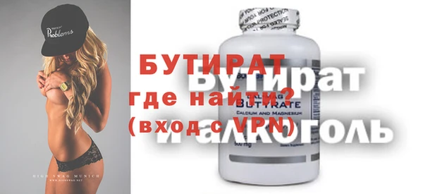гидропоника Ладушкин