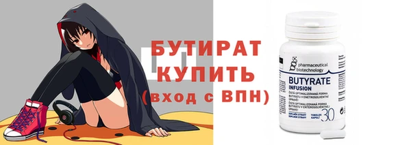 МДМА Беломорск