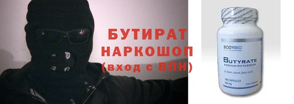 2c-b Белоозёрский
