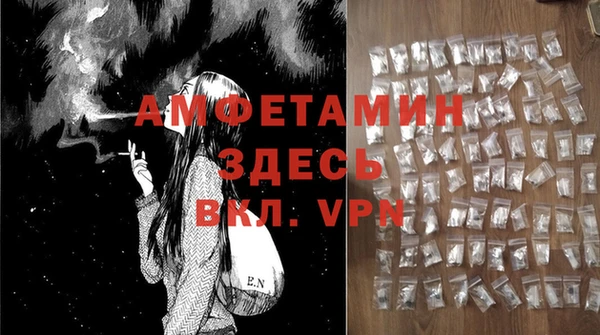 МДМА Беломорск