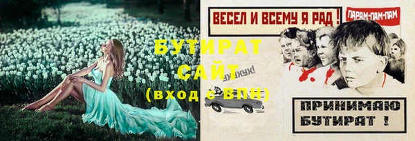 гашик Белокуриха