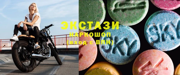 МДМА Беломорск