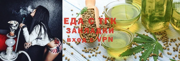 гашик Белокуриха