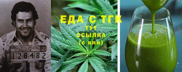 гашик Белокуриха