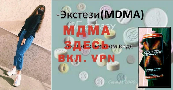 гашик Белокуриха