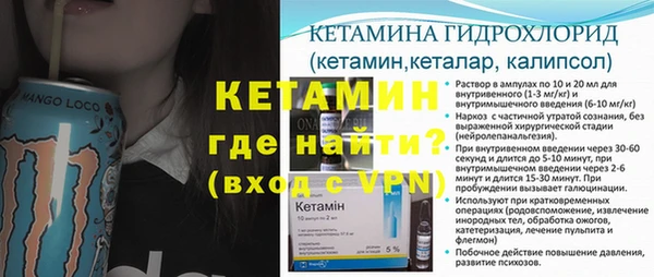 гашик Белокуриха