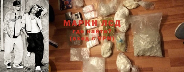 MDMA Premium VHQ Новокубанск