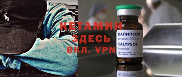 2c-b Белоозёрский