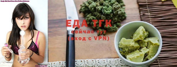ALPHA PVP Лабытнанги