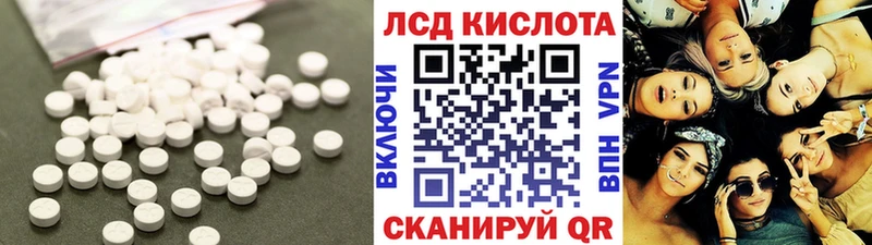 ЛСД экстази ecstasy Горнозаводск