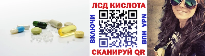 ЛСД экстази кислота Горнозаводск