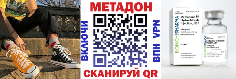 ОМГ ОМГ   Горнозаводск  Метадон мёд 