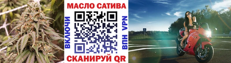 ТГК гашишное масло  закладка  Горнозаводск 
