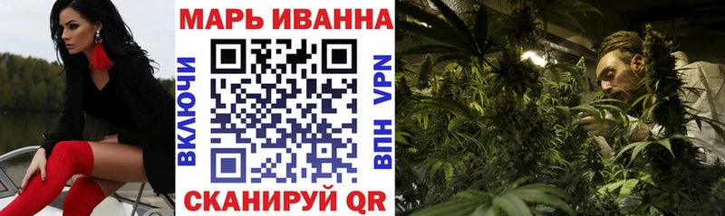 гидра маркетплейс  Горнозаводск  МАРИХУАНА марихуана 